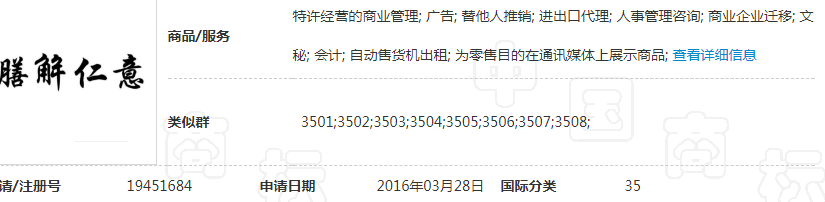 15306722451047707Q3x.png 11.png