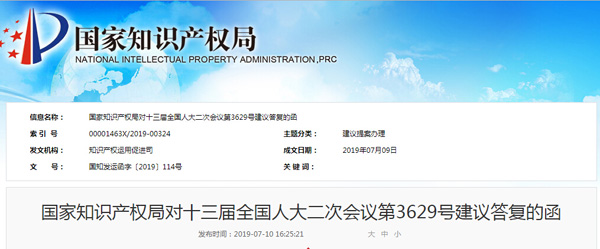 1562809424531800sk3c.jpg 1.jpg