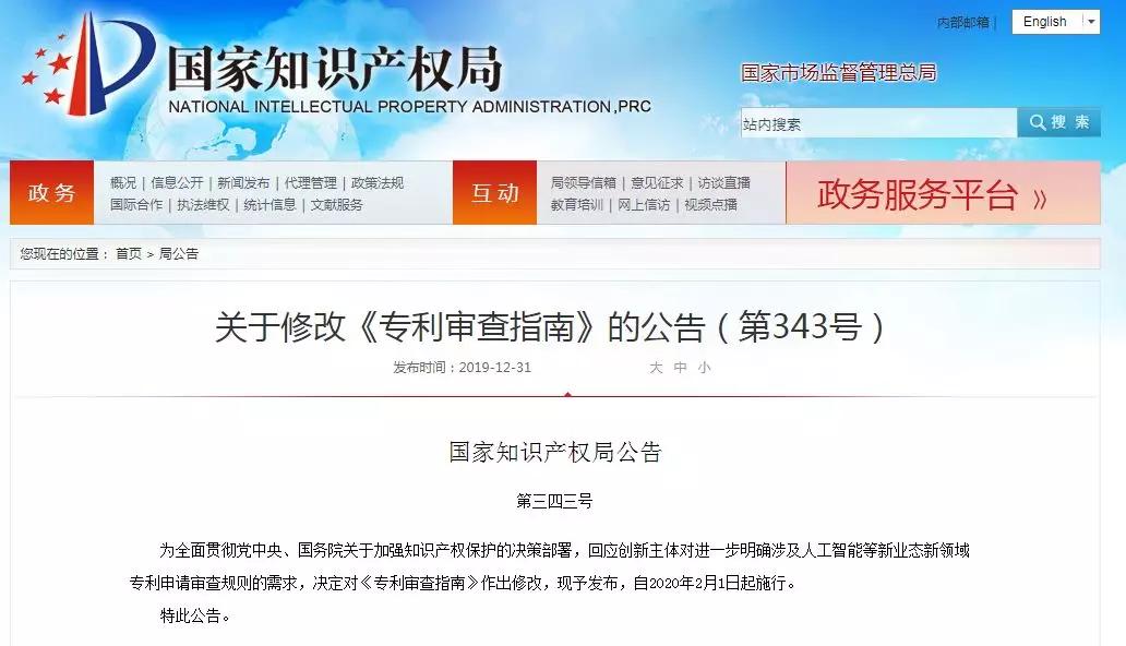 1580559356511965TLhJ.jpg 微信圖片_20200201201452.jpg