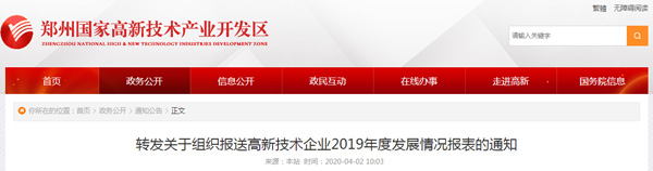 1585809822478234Ij2c.jpg QQ截圖20200402144137.jpg