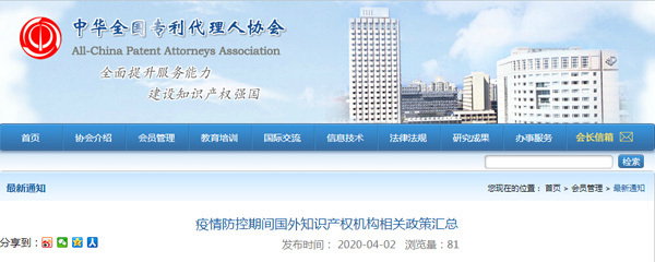 1585876243447872Kdo5.jpg QQ截圖20200403090334.jpg