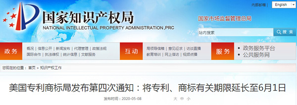 1589161775452979Ueyn.jpg QQ截圖20200511094843.jpg