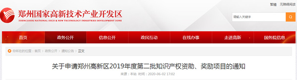 1591261238142994C6Or.jpg QQ截圖20200604165932.jpg