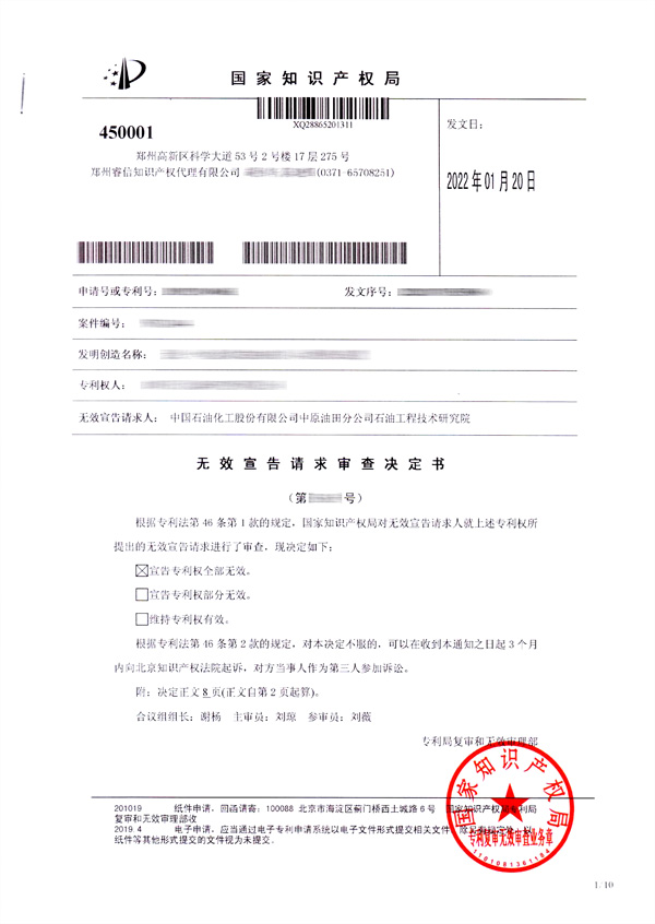 1643103876780084JlOe.jpg 001.jpg